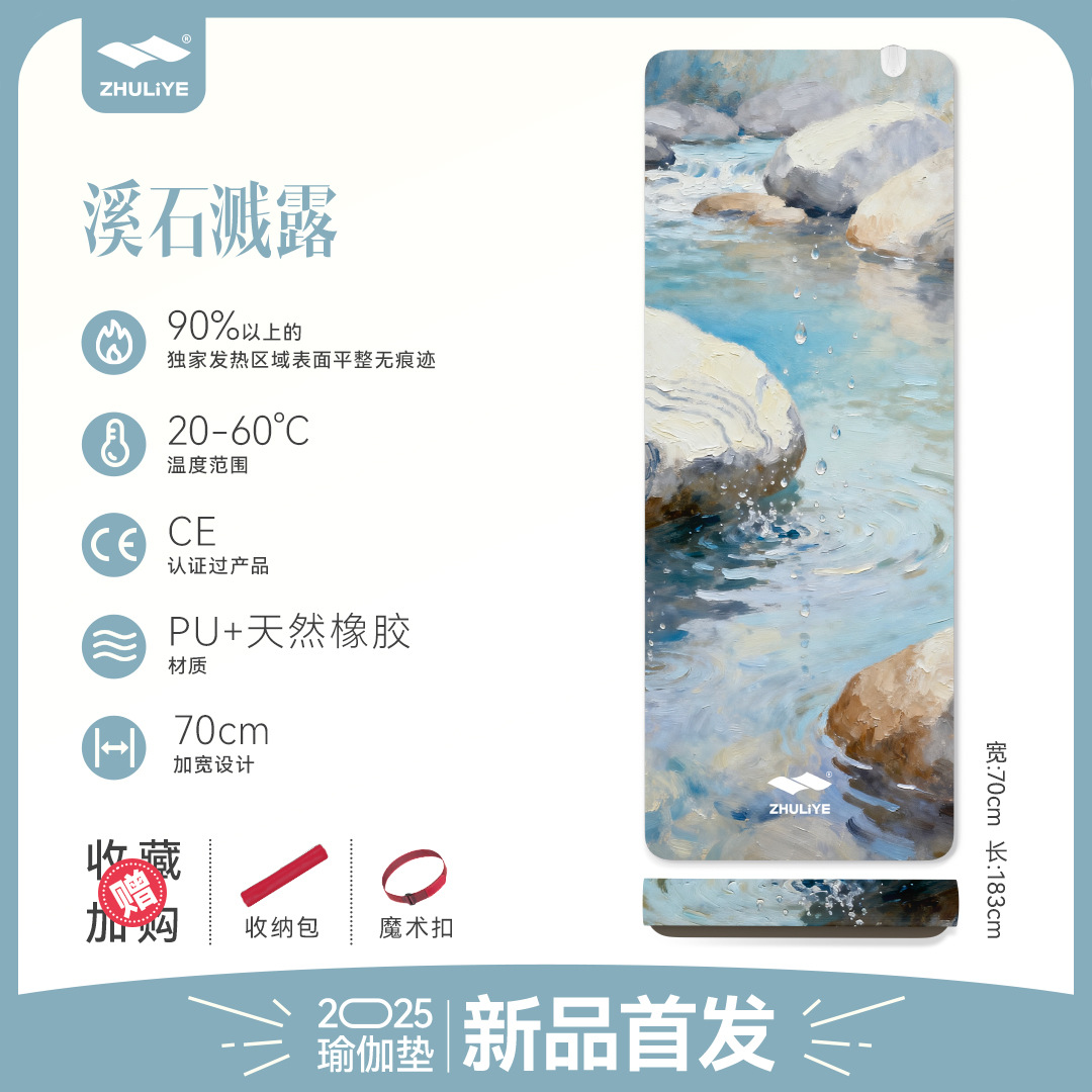 Yoga acondicionamiento calentamiento hogar almohadilla calefacción antideslizante almohadilla calefacción eléctrica almohadilla calefacción eléctrica almohadilla calefacción eléctrica almohadilla de yoga de grafeno