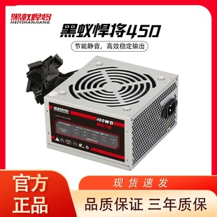 ��ρ���� ȫ����X�Դ̨ʽ���C�o�� ��ρ450�~��250W ATX PC�Դ