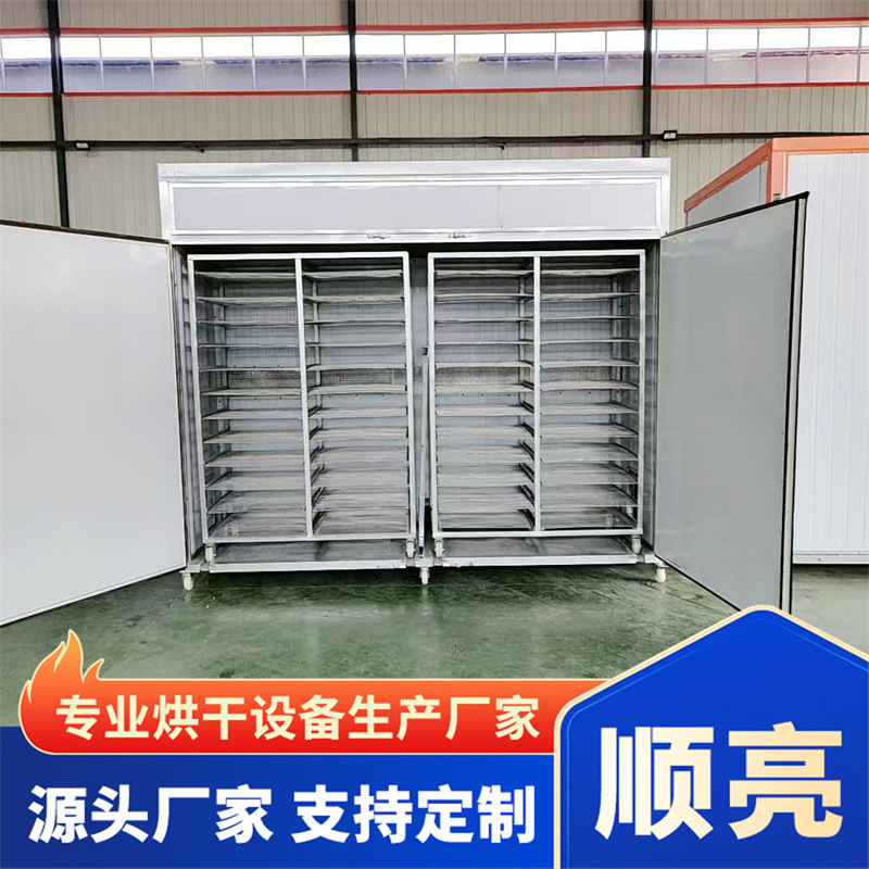 Apple Slice Food Drying Box, Pineapple Slice Kiwi Slice Fruit Dryer, Sweet Potato Dried Persimmon Dryer