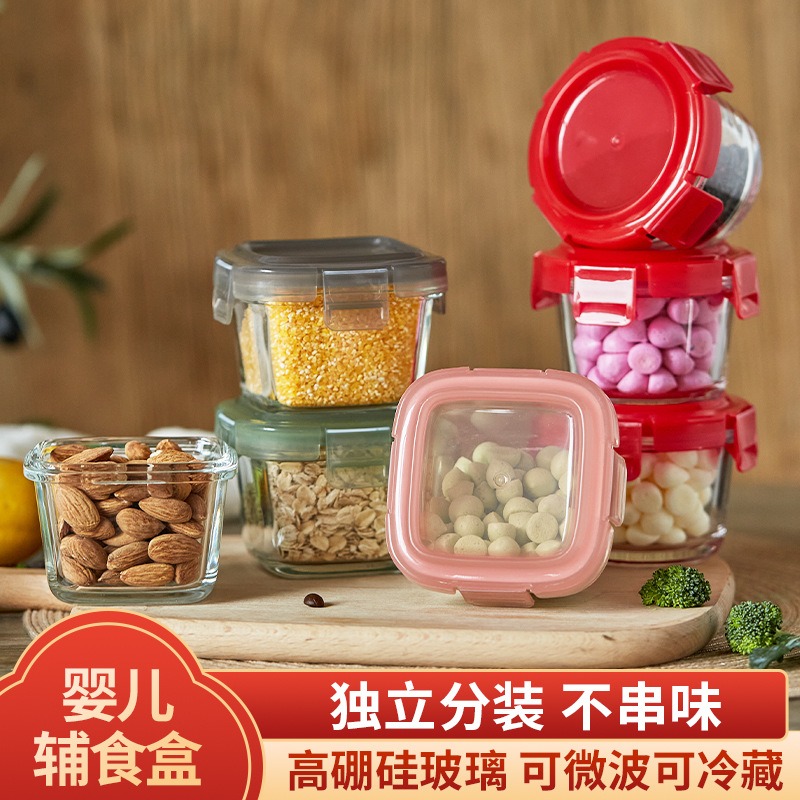 Lino factory baby food supplement box microwave refrigerator available children tableware High Borosilicate Glass sealed fresh-keeping box