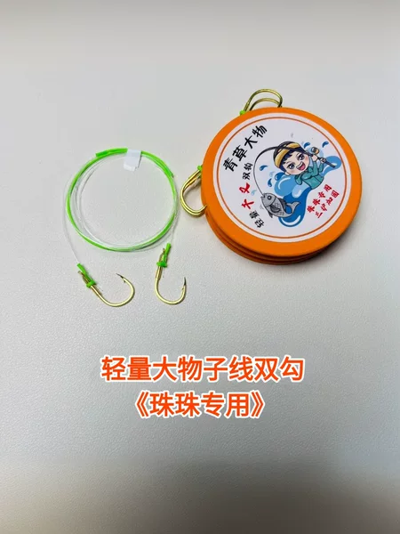 Xiongben Zhu Zhu Qian and Ishini light weight and large amount of material hook herring grass carp black pit antiaircraft gun large material line three protection plus