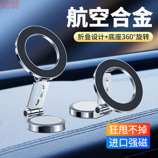L5U car bracket mobile phone magnetic bracket center console folding high-end navigation car Apple Huawei dedicated