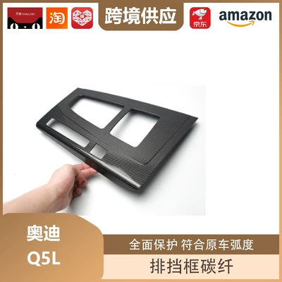 Protection Cover, Other Automotive Interior Supplies