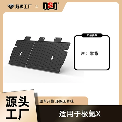 Backrest, Specially Designed for Zeekr | Trunk Mat - 2023-zeekr-x-5-seater-backrest-cushion-with-split-headrest-tpe-material-waterproof-bag-rolled-up-for-delivery