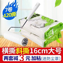 ճë����˺ʽ��ճë�����LͲ���ô�̖ճë����Q��16cm��ճ�ȏ���