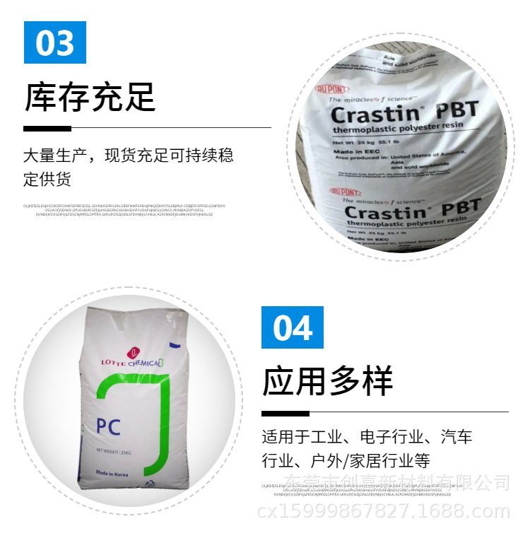 PET上海远纺 CB-602 CB-608S CB-602A CB-651聚酯切片吹塑级-阿里巴巴