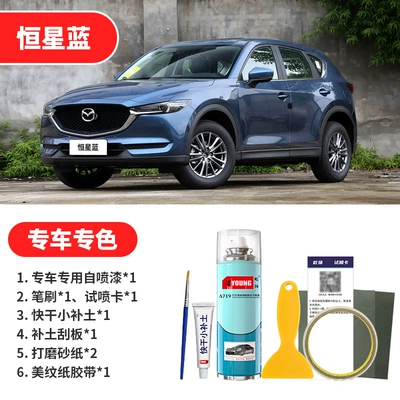 Steel Gray, Platinum Elegant Gray, Avtomobil boya qələmləri - stellar-blue-emergency-repair