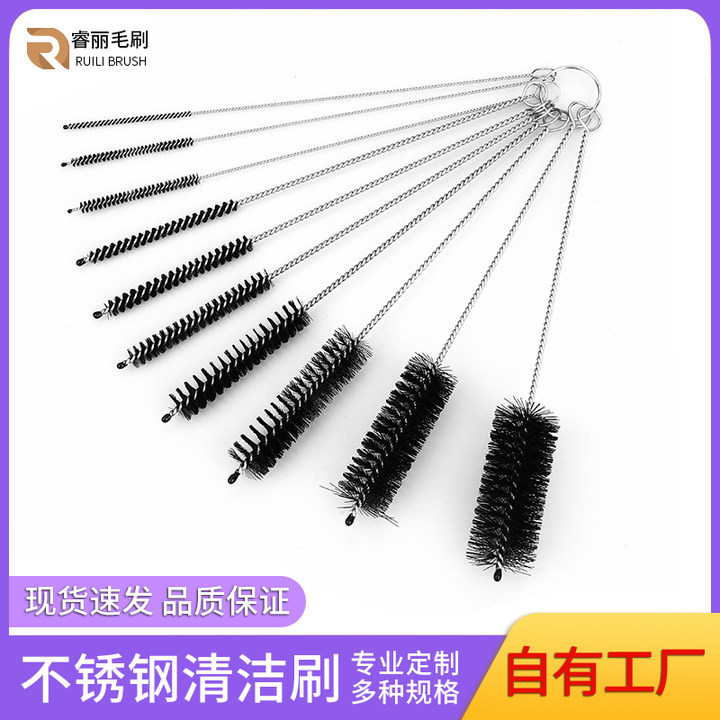 跨境不锈钢吸管奶瓶奶嘴刷试管烟斗清洁尼龙毛刷工具刷子不生锈