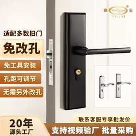 免改孔门锁换新可调节门把手卧室房间家用通用型室内房门木门锁具