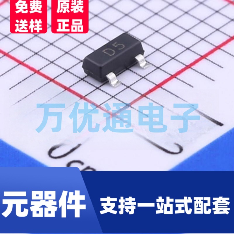 拓能品牌 MMBD4148CC SOT-23封装 贴片开关二极管 现货直销