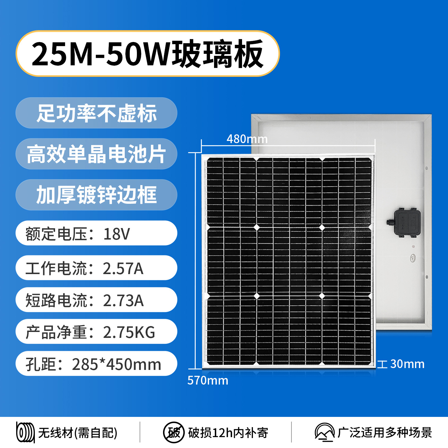 Panel solar de venta caliente 18V recargable 12V batería de almacenamiento de alta potencia 100W 200W paneles solares fotovoltaicos de vidrio