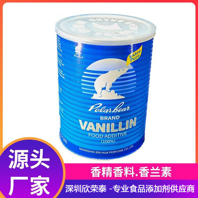 白熊上海天然成份醛香香精供各类食品饮料乳味增香剂香兰素食品级
