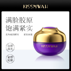 KISSMWAH麦角硫黄は酵母クリームで潤いを与えます。