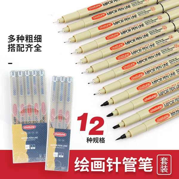 Full Set of Waterproof Fineliner Pens for Hand-Drawn Manga Design Art Line Drawing Pens