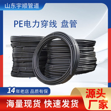 pe���м��xHDPE������ܛ�ܺ�ɫ�A�P늾��o��ֱ��