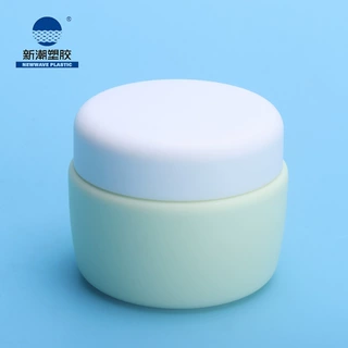 新潮塑胶护肤包材 轻奢简约圆角圆杯膏霜护肤PP瓶 源头厂家可定制