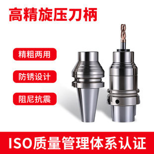 ����CNC�������� BT40 BT50 GPC20 14 32�����������ᵶͲ�A�A�^