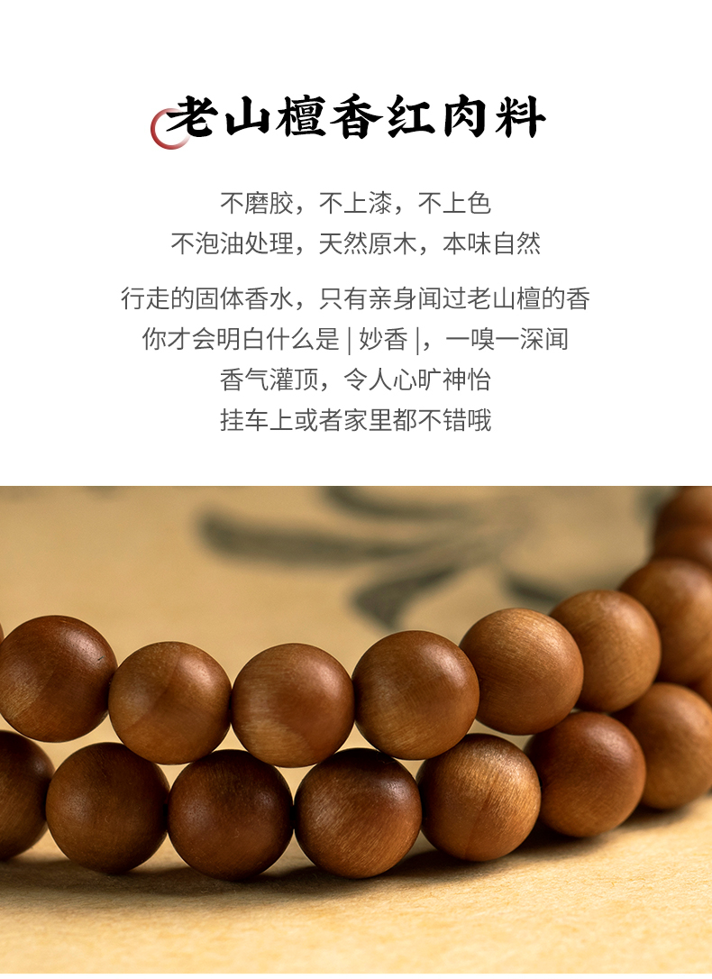 Thuja Wood Twelve Zodiac Signs Car Pendant Rat Cow Tiger Rabbit Year of the Dragon Snake Horse Sheep Monkey Chicken Dog Pig Car Interior Car Pendant