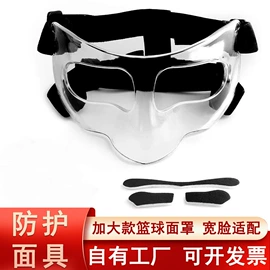 组合运动户外护具;骑行面罩;其他运动护具