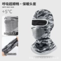Snow Camo