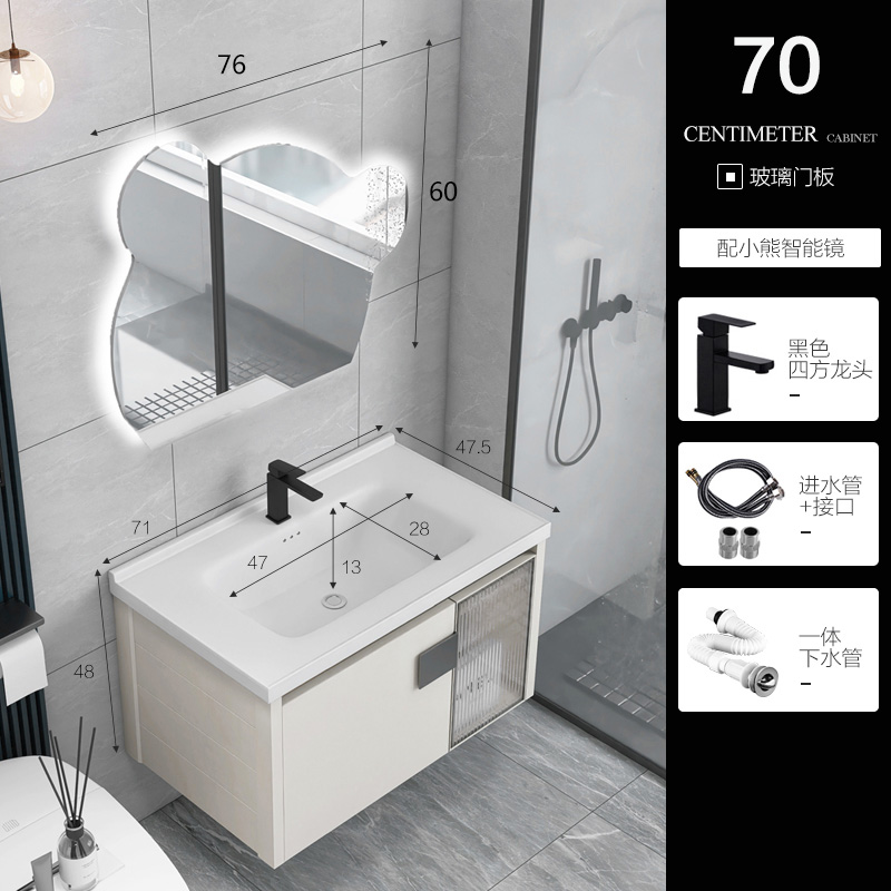 Celebridad de Internet oso inteligente espejo lavabo combinación gabinete Simple caqui aleación de aluminio gabinete de baño gabinete de almacenamiento a prueba de agua