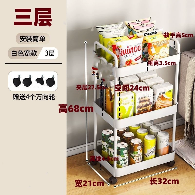 Multi-tier Storage Cart, Plastic Home Organizer, 2–5 Layers, Compact Rolling Trolley