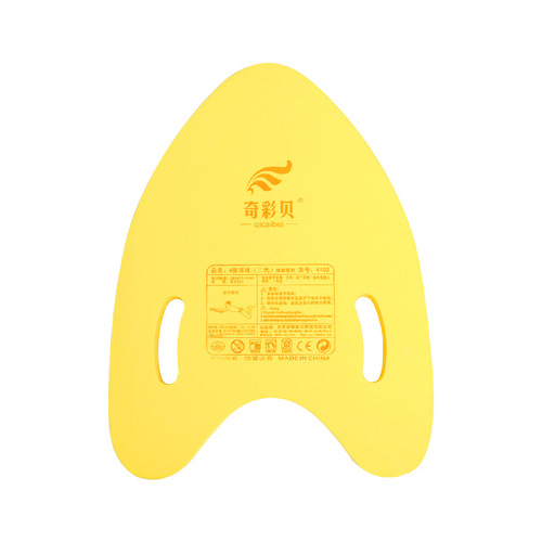 Qicaibei adult learning swimming board floating board A-shaped beginner children's swimming equipment back floating bag