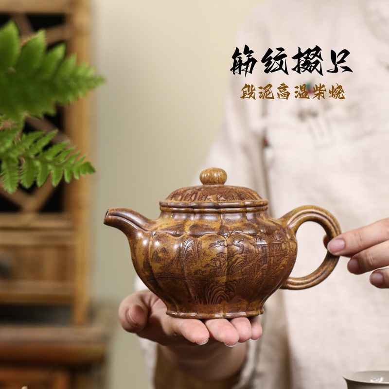 筋纹掇只 宜兴紫砂壶原矿段泥高温柴烧匠心手制精美紫砂茶壶茶具|undefined