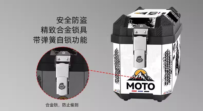 Motorcycle Tail Box, Large-Capacity Side Box, Waterproof and Crash-Resistant, Universal for Three-Box Electric Scooters, Non-Aluminum Alloy Trunk