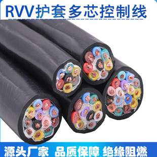 ����늾��o�׾�RVV7x0.75���~���늾�ܛ��7о��̖��100��