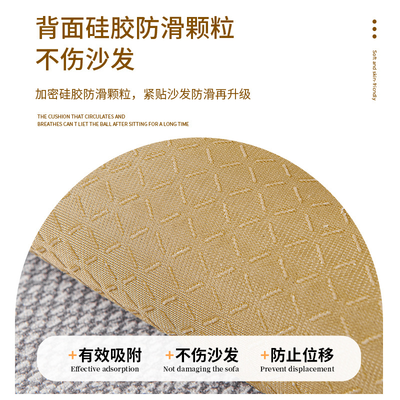 Nuevo cojín de sofá chino simple nuevo estilo chenilla cuatro estaciones universal fijo antideslizante cojín toalla cubierta de sofá de lujo ligero