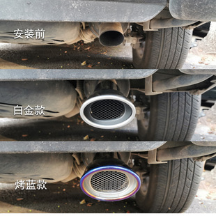 Suitable for 09-25 New and Old Toyota Highlander Modified Exhaust Pipe Decorative Tail Throat Special Automotive Accessories