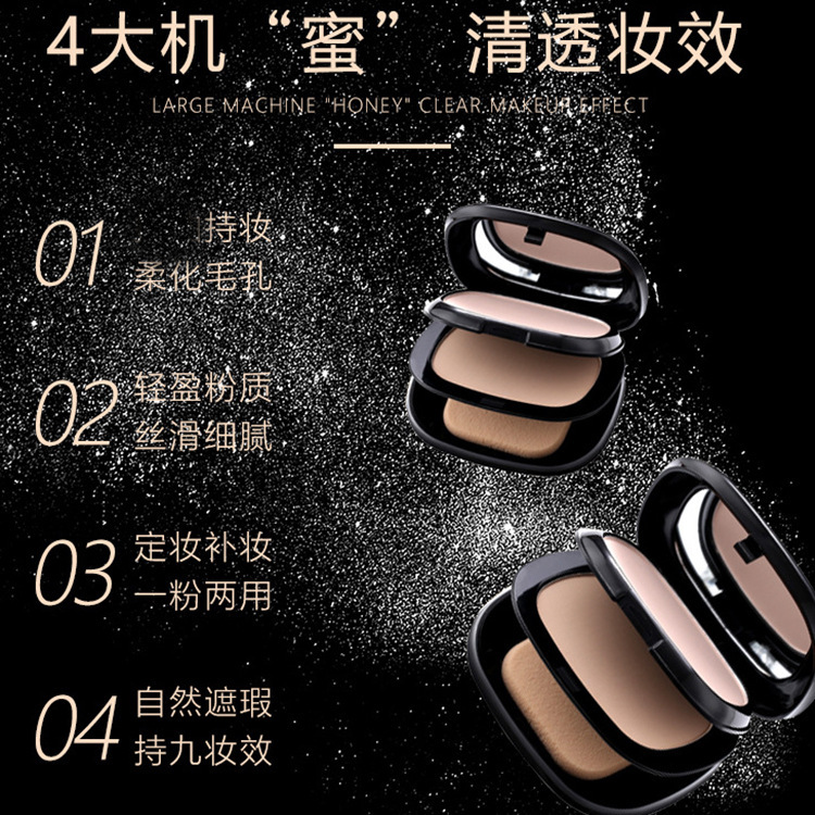 Fuente de venta en caliente transfronteriza, polvo de doble capa de blanqueo de marfil, color natural, maquillaje, limpieza, polvo de uso seco y húmedo 20g