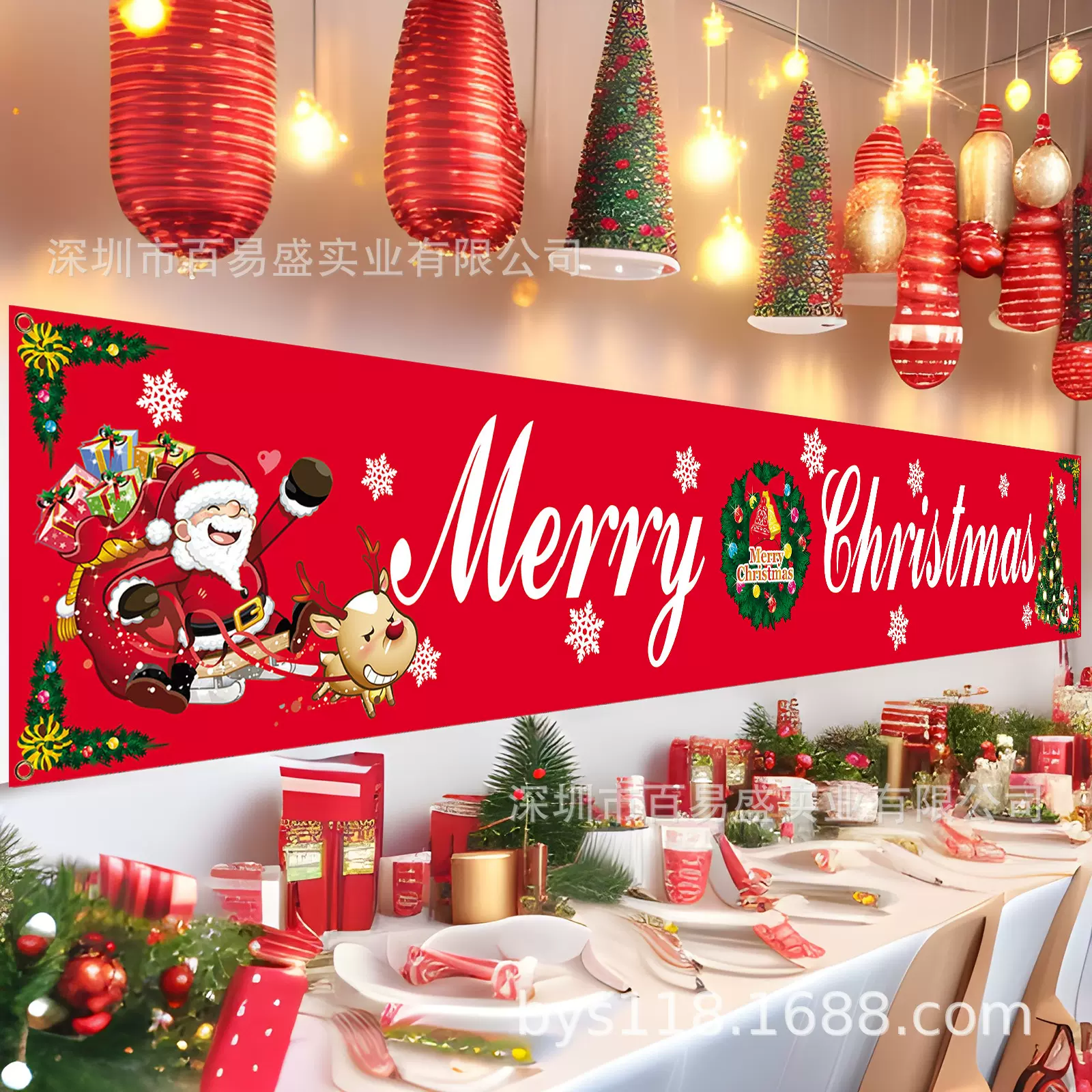 跨境圣诞节装饰横幅christmas节日装饰用品圣诞背景布置派对横幅