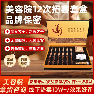 Ginger Convalescent Health Kit Beauty Salon Special High-grade Shoulder and Neck Essential Oil Massage Body-wide Meridian Open Back Mud Moxibustion Fever