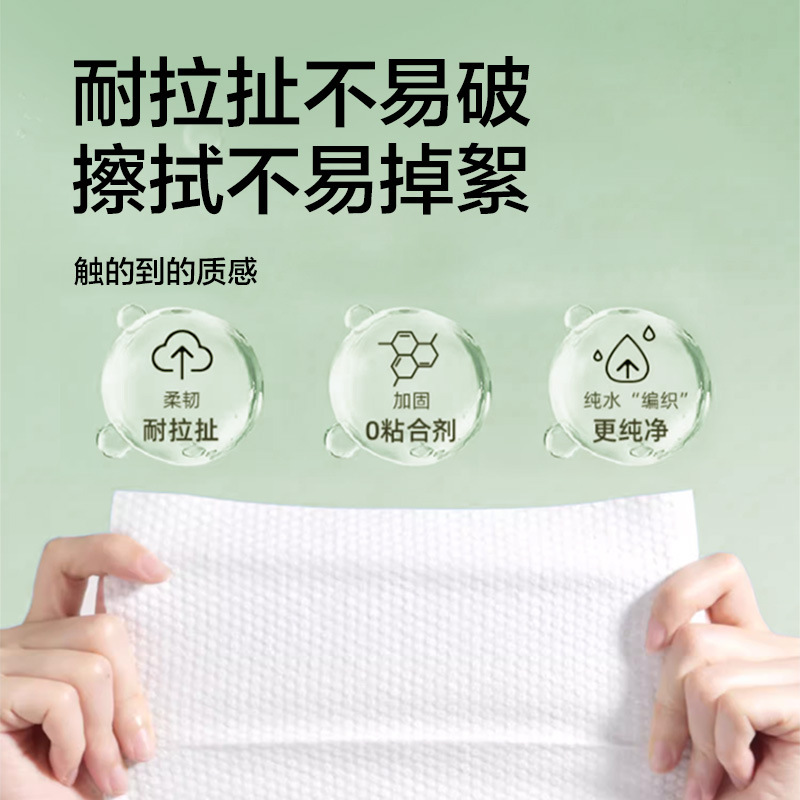 Toallas faciales desechables gruesas, de gran tamaño, para salones de belleza, venta al por mayor para supermercados y tiendas de productos para madres y bebés, toallitas faciales especializadas.