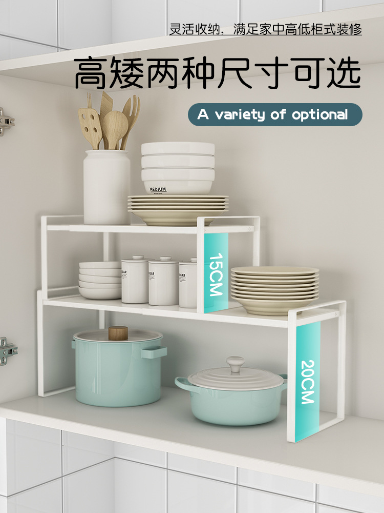 BB4C wholesale expandable kitchen layered shelf cabinet double-layer cabinet storage rack countertop sink