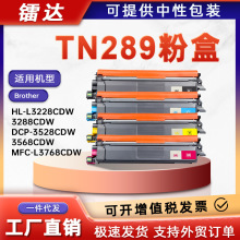 �m��TN289�ֵ�DCP-L3528cdw�ۺ�L3568cdwī�ۺ�HL-L3228cdw����
