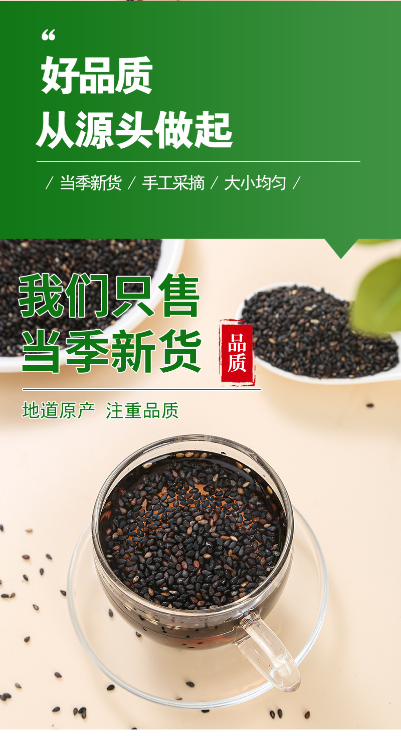 Roasted Black Sesame Seeds (Sesamum indicum) — Ready-to-Eat Food Herb, 500g in use