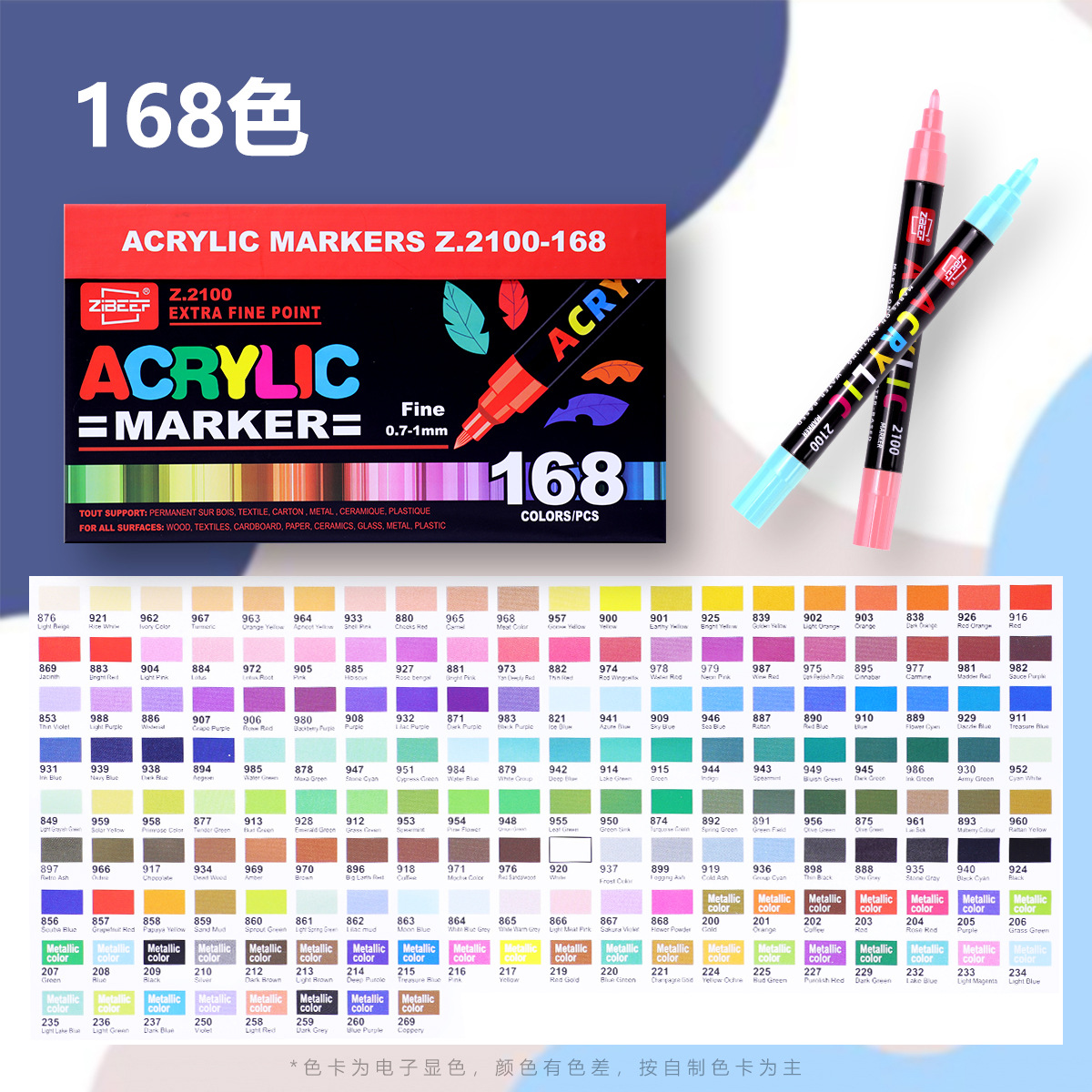 Guangna 84 color acrílico marcador pincel de dibujo de graffiti de color plegable especial de 0.7 mm para estudiantes de arte