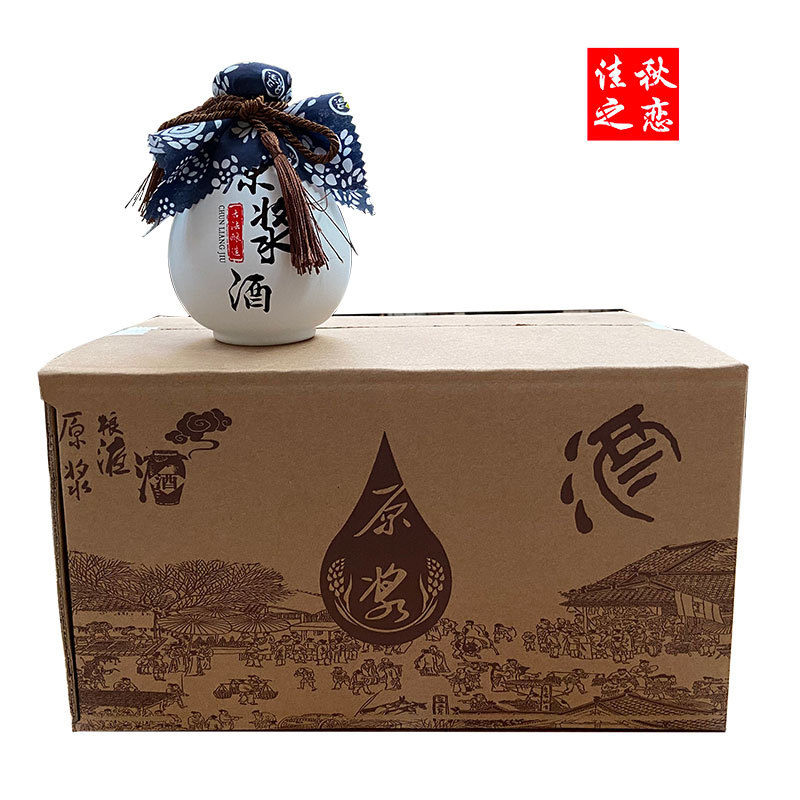 Botella de vino botella vacía botella de vino de cerámica uno Jin pequeño tarro de vino estilo antiguo sellado de alta calidad licor vino olla conjunto completo embalaje