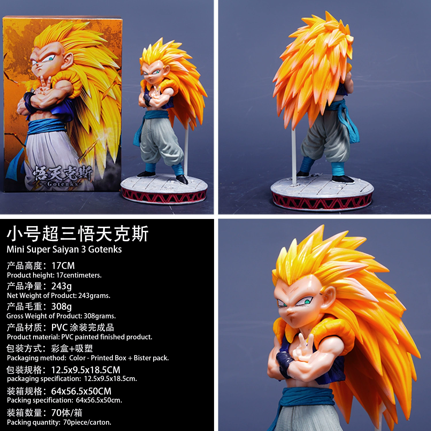 Dragon Ball Super Trunks Super Saiyan Series Фигурка GK Модный орнамент для фигурки