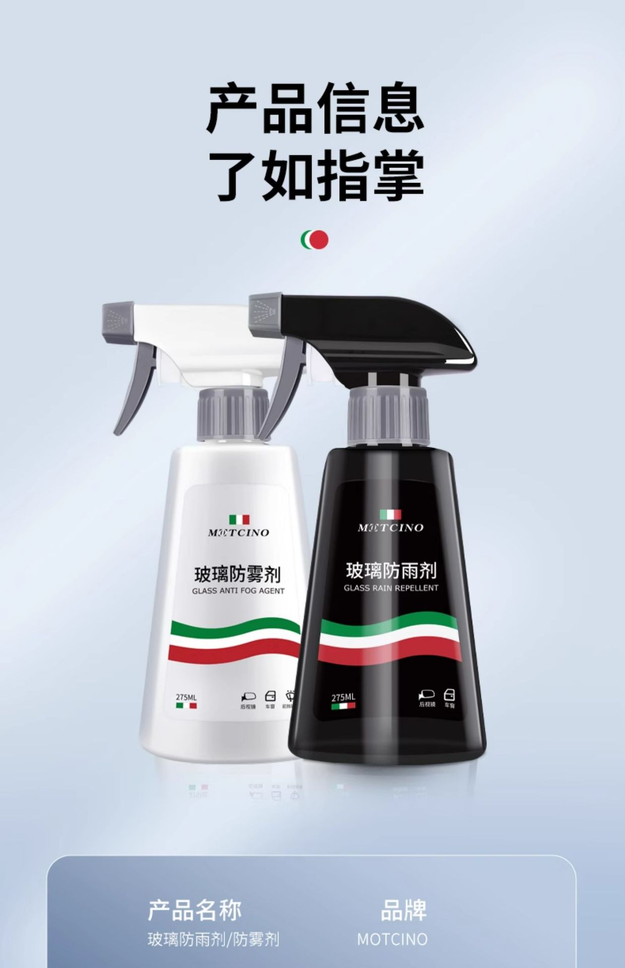 Rearview mirror rainproof car glass rainproof agent reversing mirror artifact rainy day film waterproof water drive anti-fog