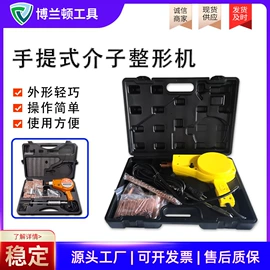 其他维护工具;其他维修设备;钣金设备