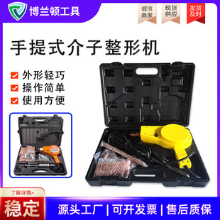 Portable Sheet Metal Repair Machine Car Dent Sheet Metal Repair Body Simple Meson Shaping Machine