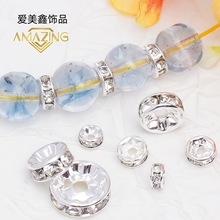 钻圈隔片圆形车轮珠 垫片隔珠 散珠diy手链项链串珠饰品配件材料