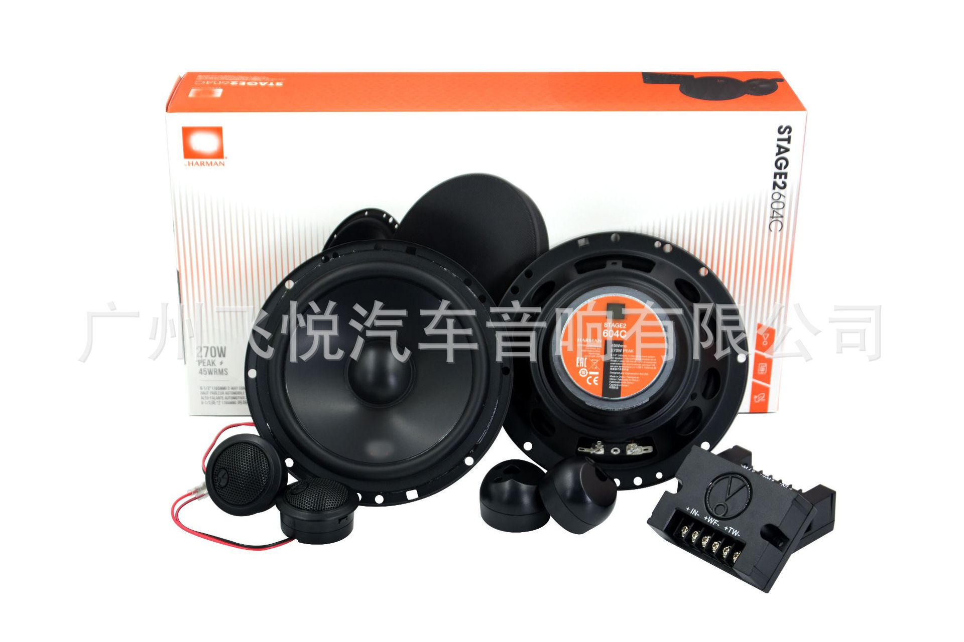 Wholesale Car Audio car front door speaker JB 6.5-inch suit two-frequency speaker STAGE2604C