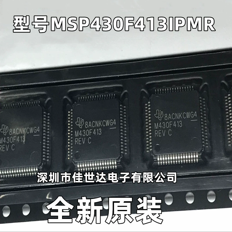 МСП430F413IPMR M43F413 микроконтроллер TI ультранизкое энергопотребление MCU LQFP-64 новый оригинал