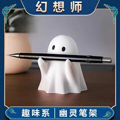 クロスボーダーゴーストペンホルダーオフィスホームデスクトップかわいい小さな装飾品 3D 装飾品ハロウィンギフトクリエイティブギフト