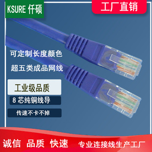 ���S���a�����CAT6A CAT5E�W��1.5��2.0��3.0����X�W����������